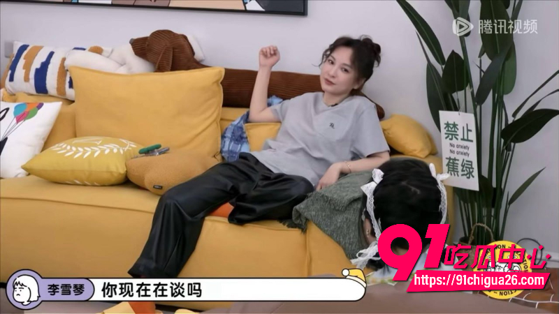 娱乐圈大瓜 吴昕郑凯 晚上同住酒店7