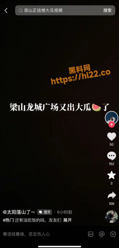 山东梁山一情侣在古茗店内激情口爆！完后又跑到车里搞车震～外面都是一大波人在观看真是影响市容！