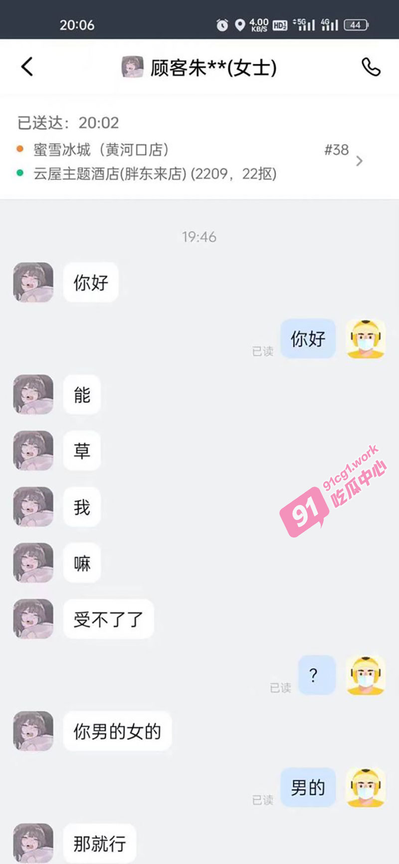 07