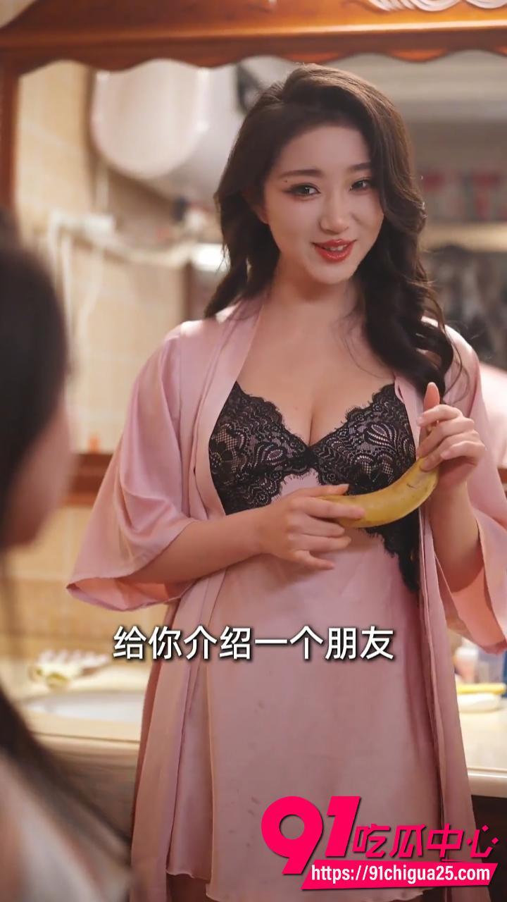 厨师陈默上门服务遭女主勾引6 厨师陈默上门服务遭女主勾引6