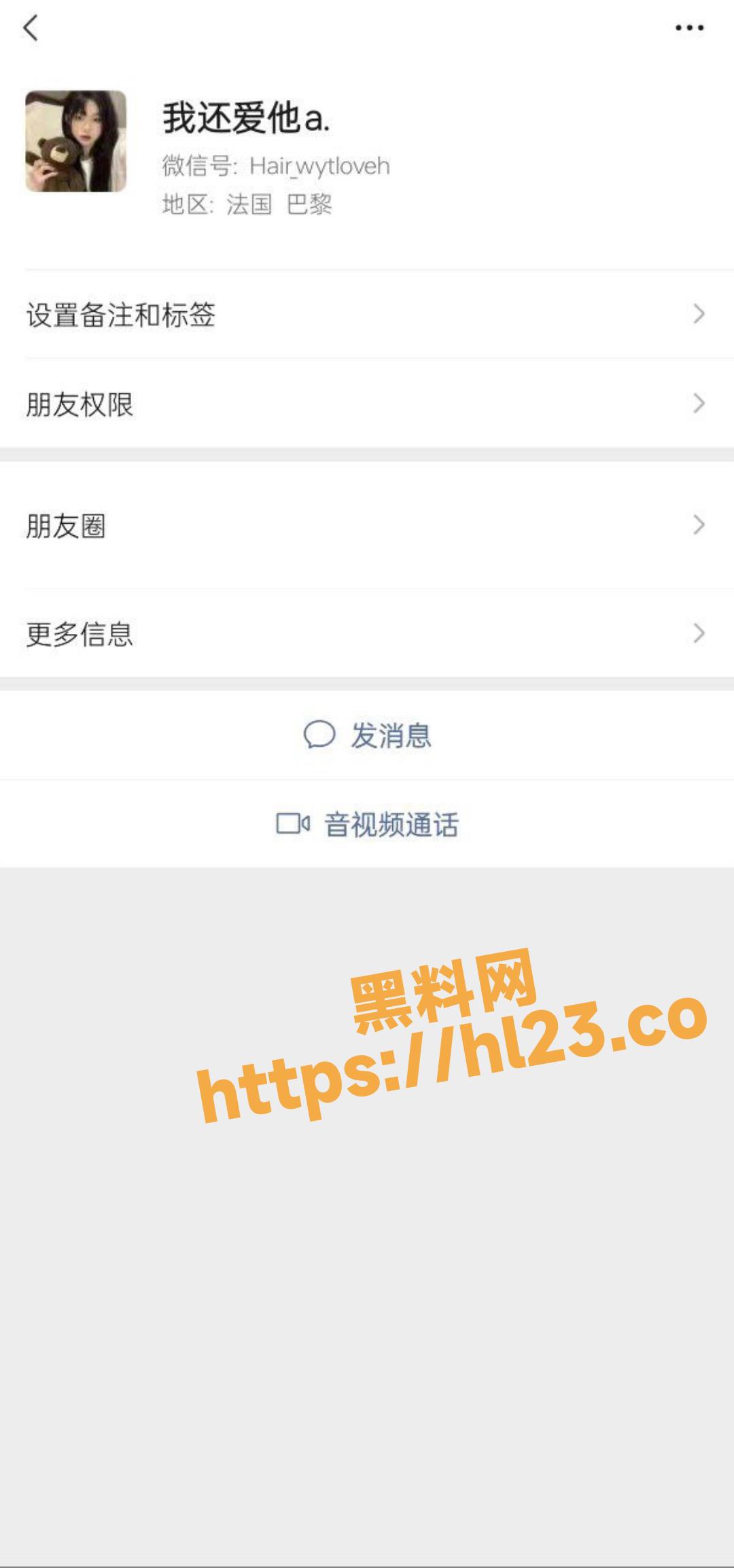东莞黄馨怡因为嘴贱出卖姐妹的隐私，被姐妹抓到给打到扒衣服漏奶