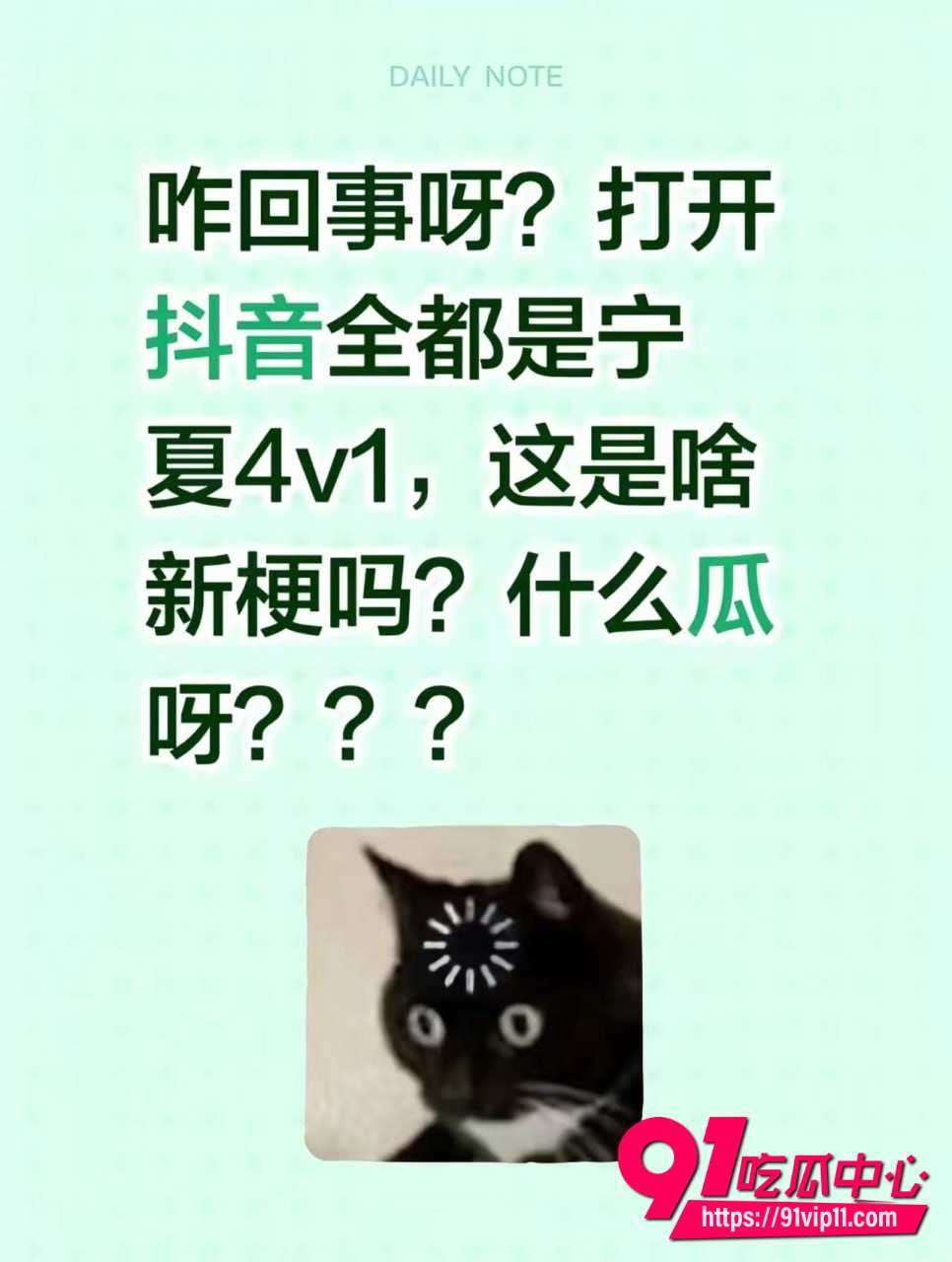 宁夏网红漠南2