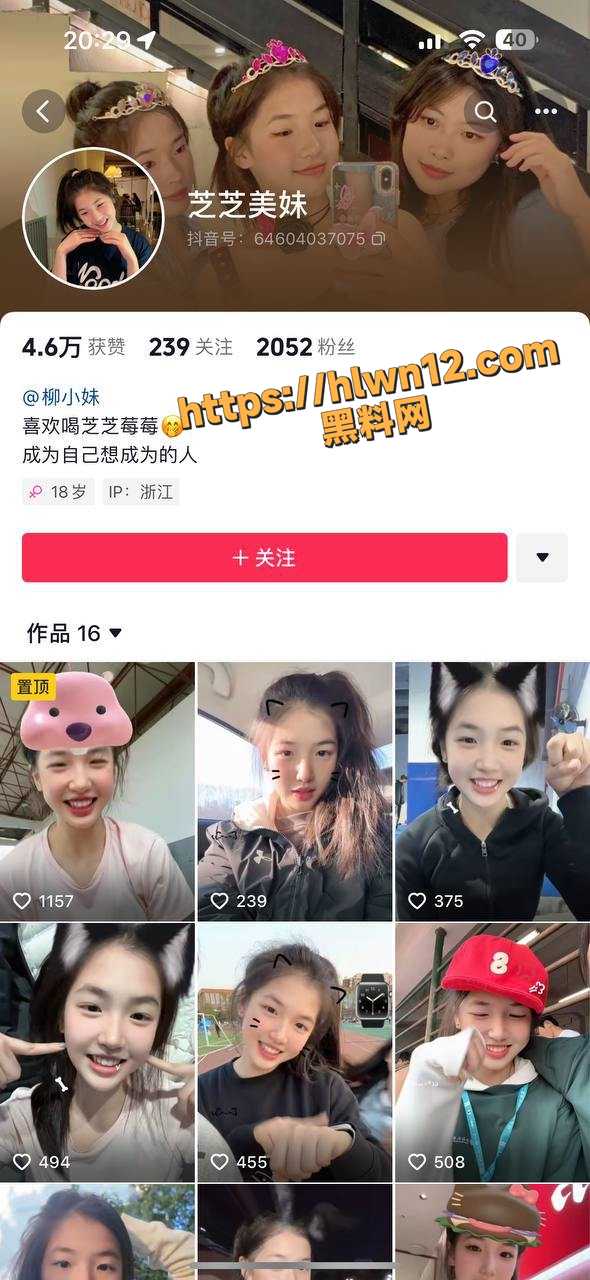 王思聪前女友的亲妹妹 国家一级运动员 柳懿芝 被同为体育生的男友极致开发 分手后不雅视频被疯传！