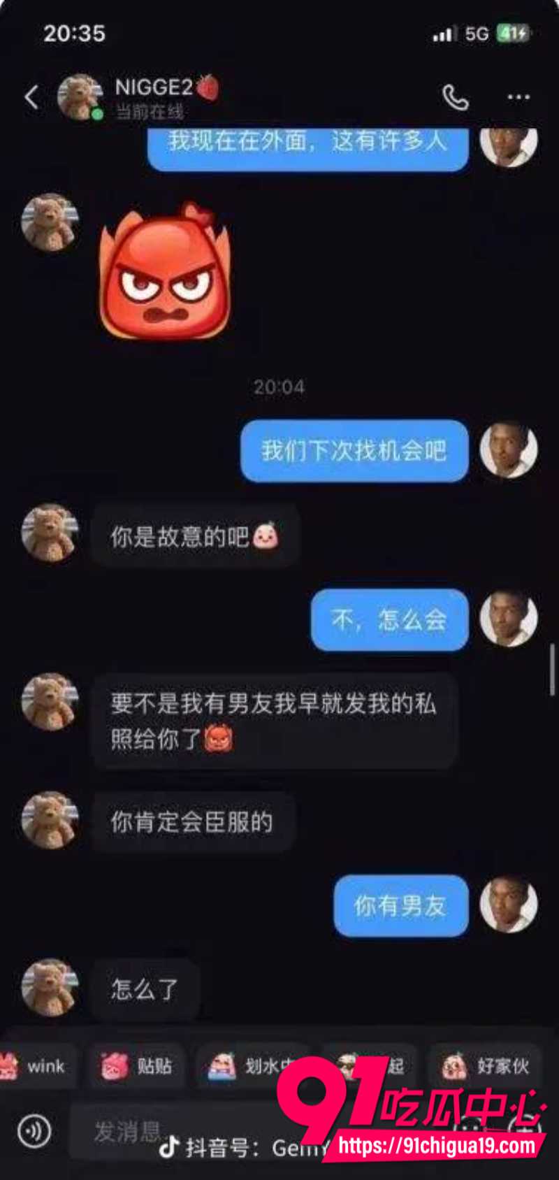 小红书社会实验用黑人头聊骚美女倒贴13
