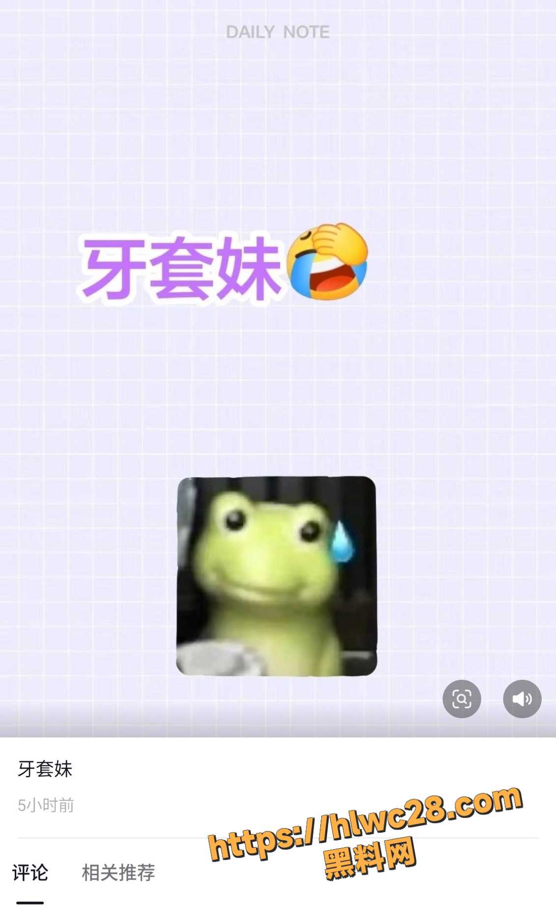 抖音爆火 牙套妹 事件太狗血 中年男子吃瓜吃到自己女儿身上 成年大学生私密视频被曝光