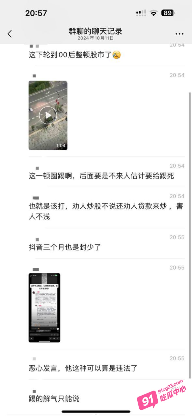 抖音千万粉丝网红大蓝 跑路陕西被围堵暴打视频流出 其账号至少封禁三个月！ 配图12