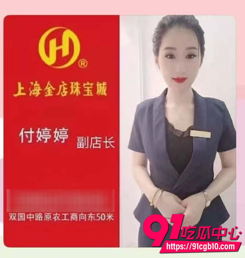 2响水金店付婷婷47秒大瓜 1 2响水金店付婷婷47秒大瓜 1
