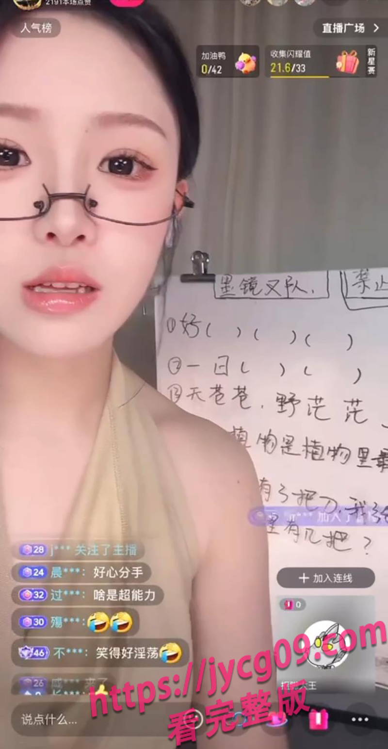 盘点城市猎奇合集！那些让人脸红心跳的城市奇景！ 配图4