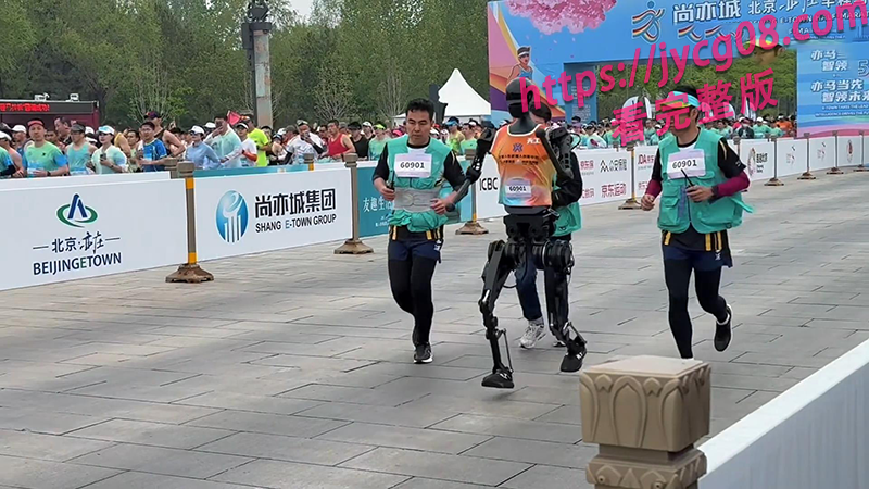 亦庄见证历史！首届人形机器人马拉松全球瞩目 配图2