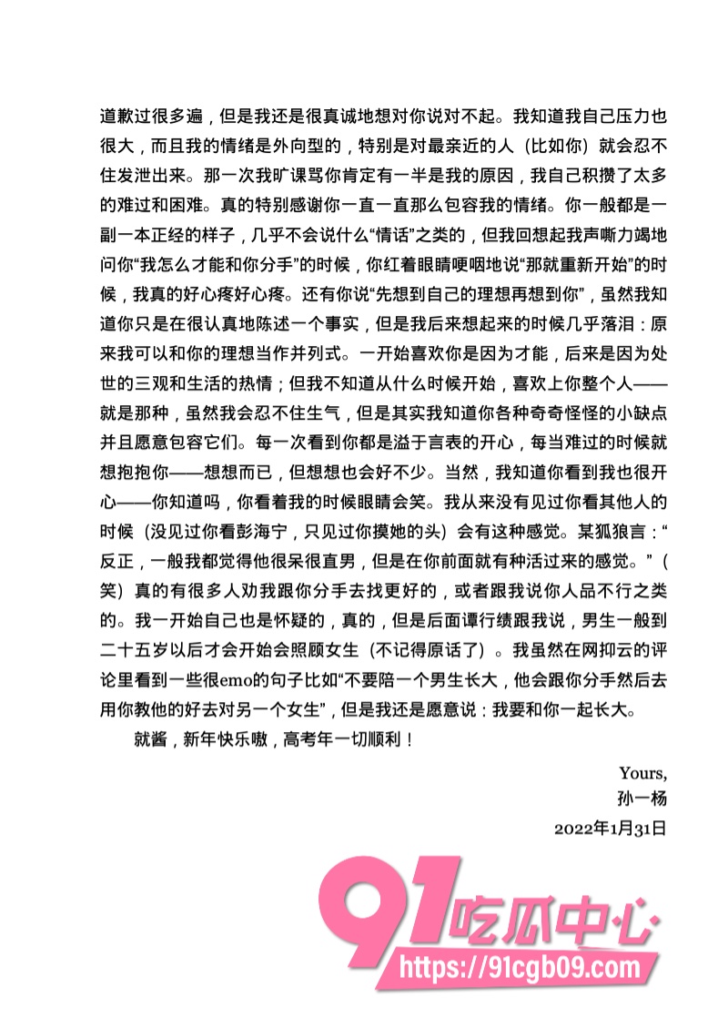 南宁二中星轨186.jpg