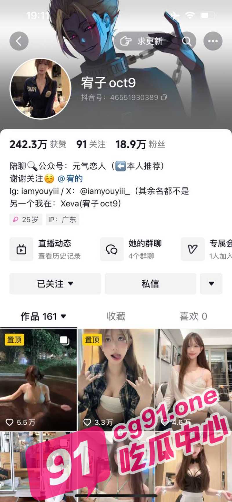 抖音宥子oct9 早期金主定制视频流出 馒头嫩穴骑乘榨精！