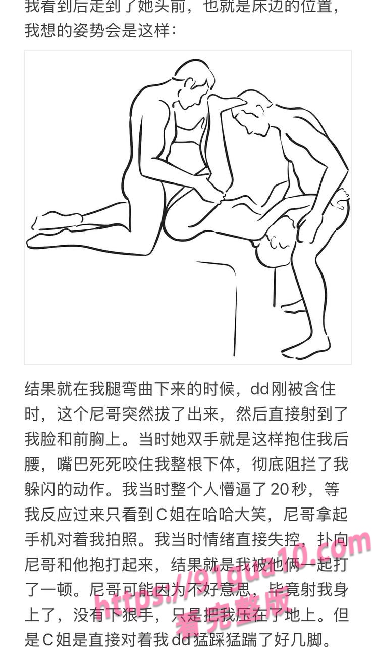 媚黑婊Caroline7 媚黑婊Caroline7