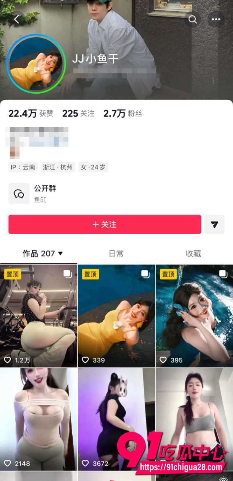 抖音3w粉丝女网红JJ小鱼干 定制大尺度自慰福利 黑丝骚女假阳具抽插粉鲍