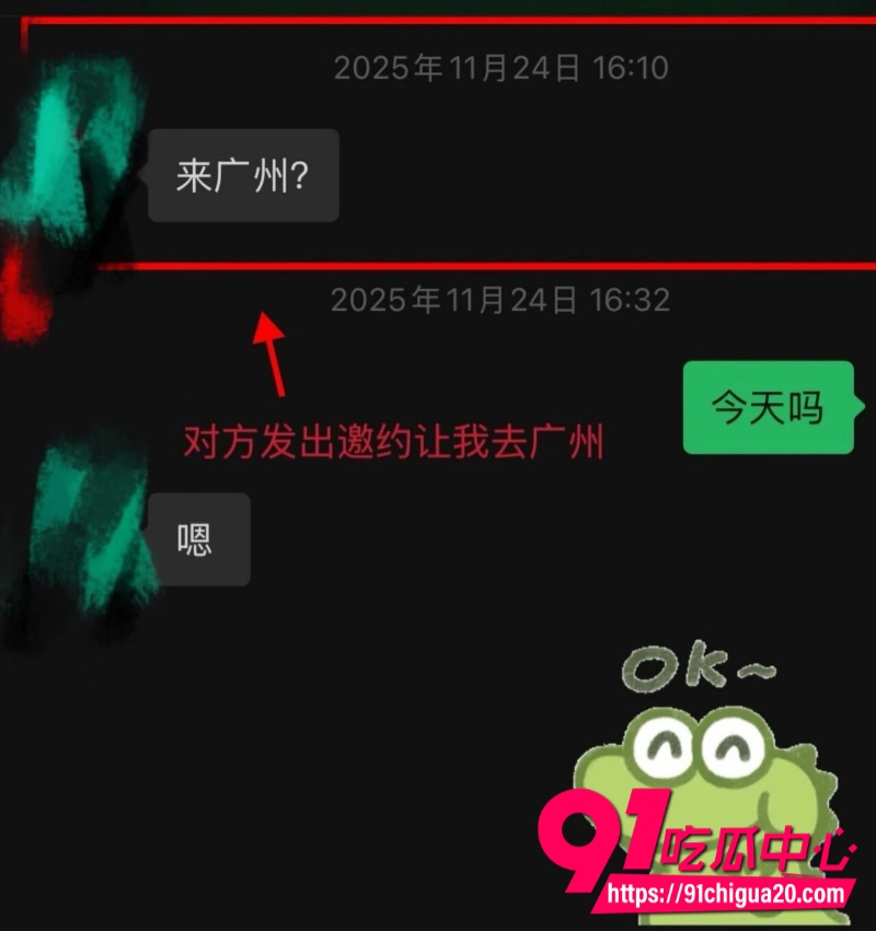 抖音淳肌妍品牌创始人陈锐9
