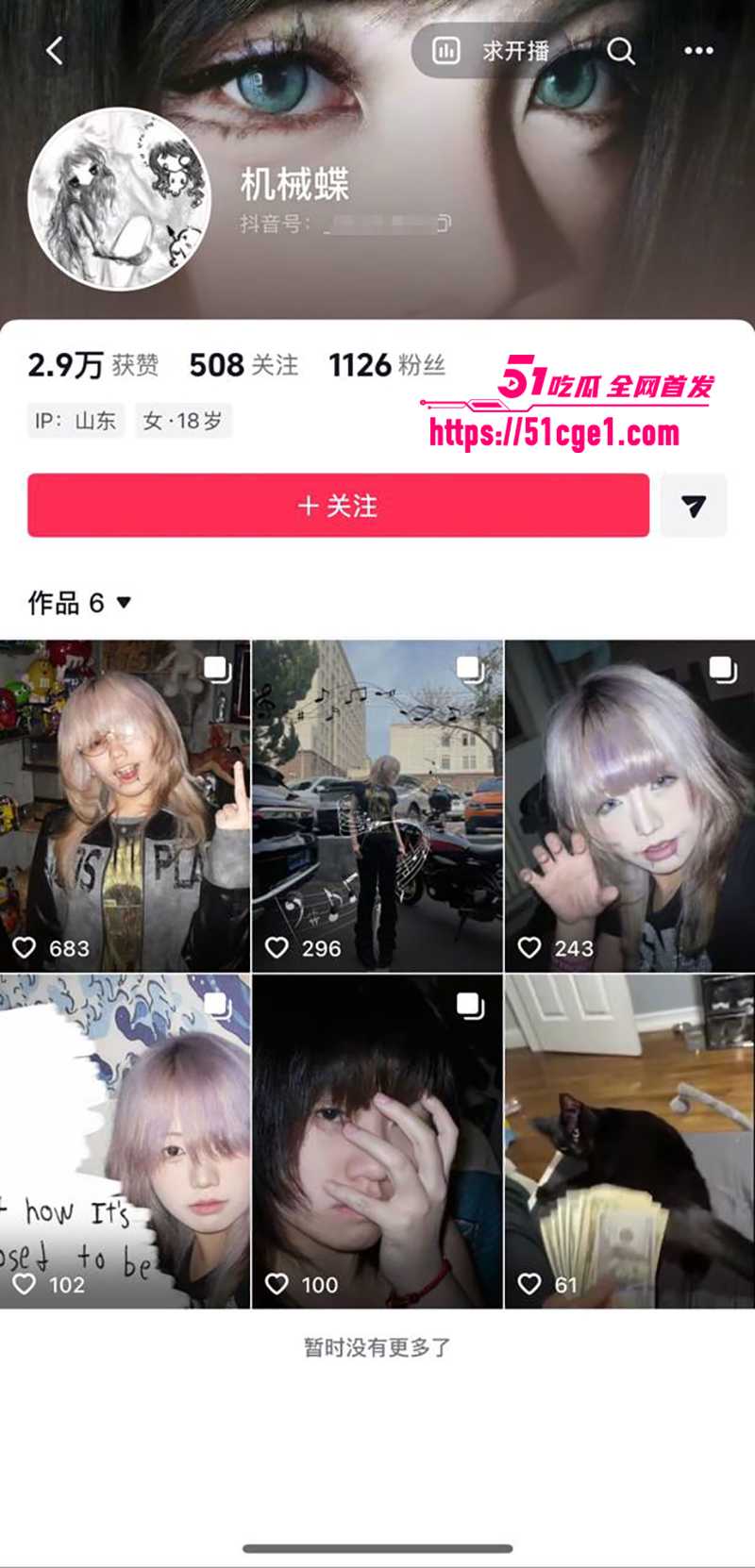 刚成年女孩机械碟被轮奸 1 拷贝