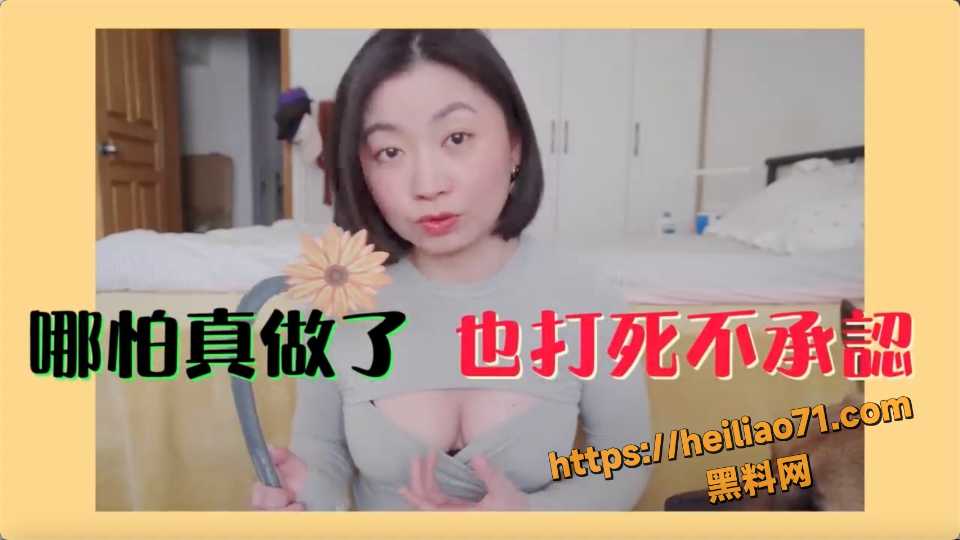 黑料课堂 老汉推车肛交姿势教学 更容易高潮爽翻天技巧全解析