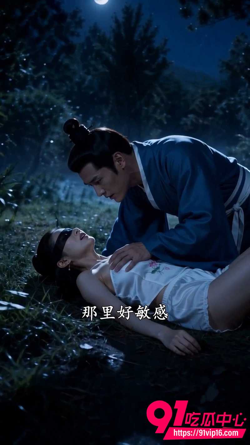 AI色情短剧 2 AI色情短剧 2