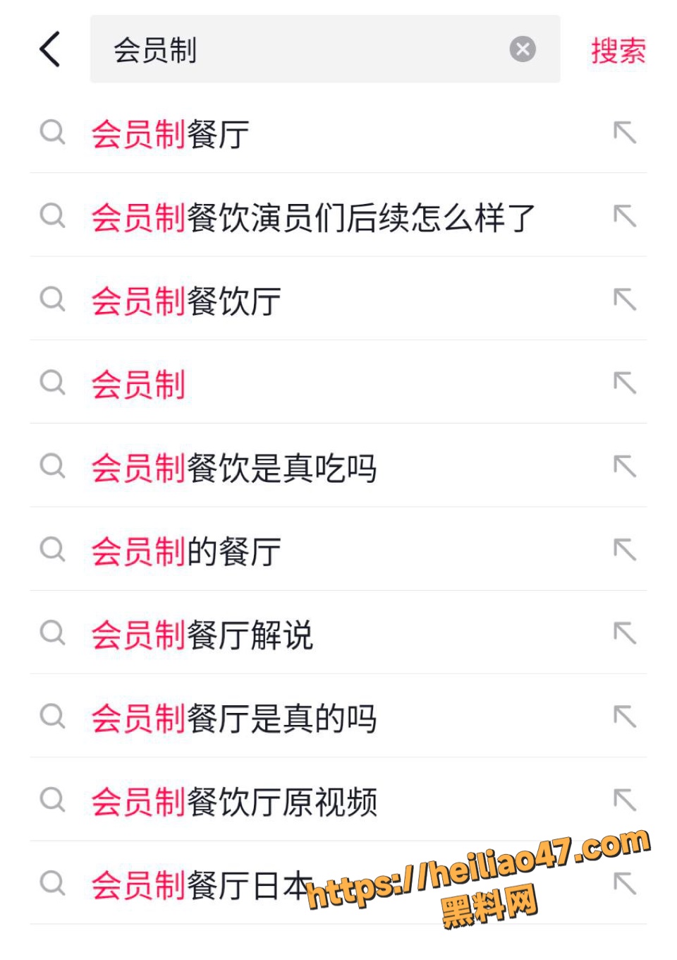 抖音爆火的日本会员制餐厅吃屎喝尿 互相口交捅屁眼 猎奇热瓜尺度炸裂！