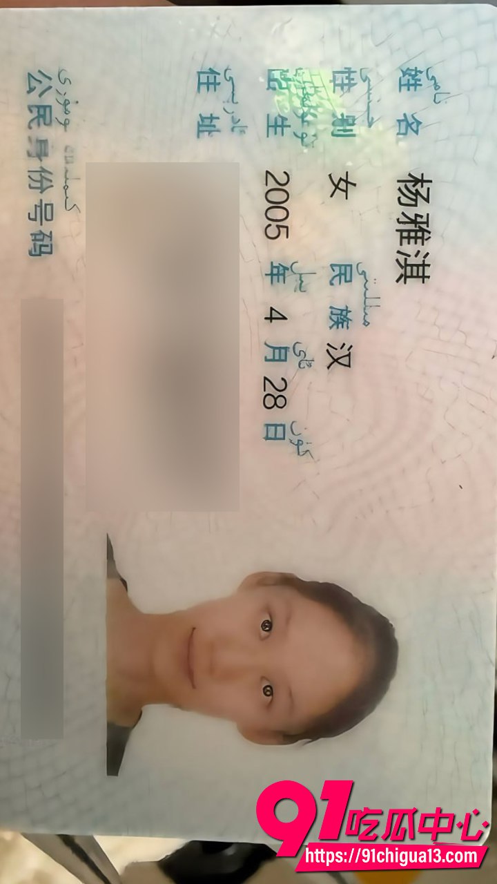 新疆00后混血校花杨雅淇宿舍全裸狂拍3 新疆00后混血校花杨雅淇宿舍全裸狂拍3
