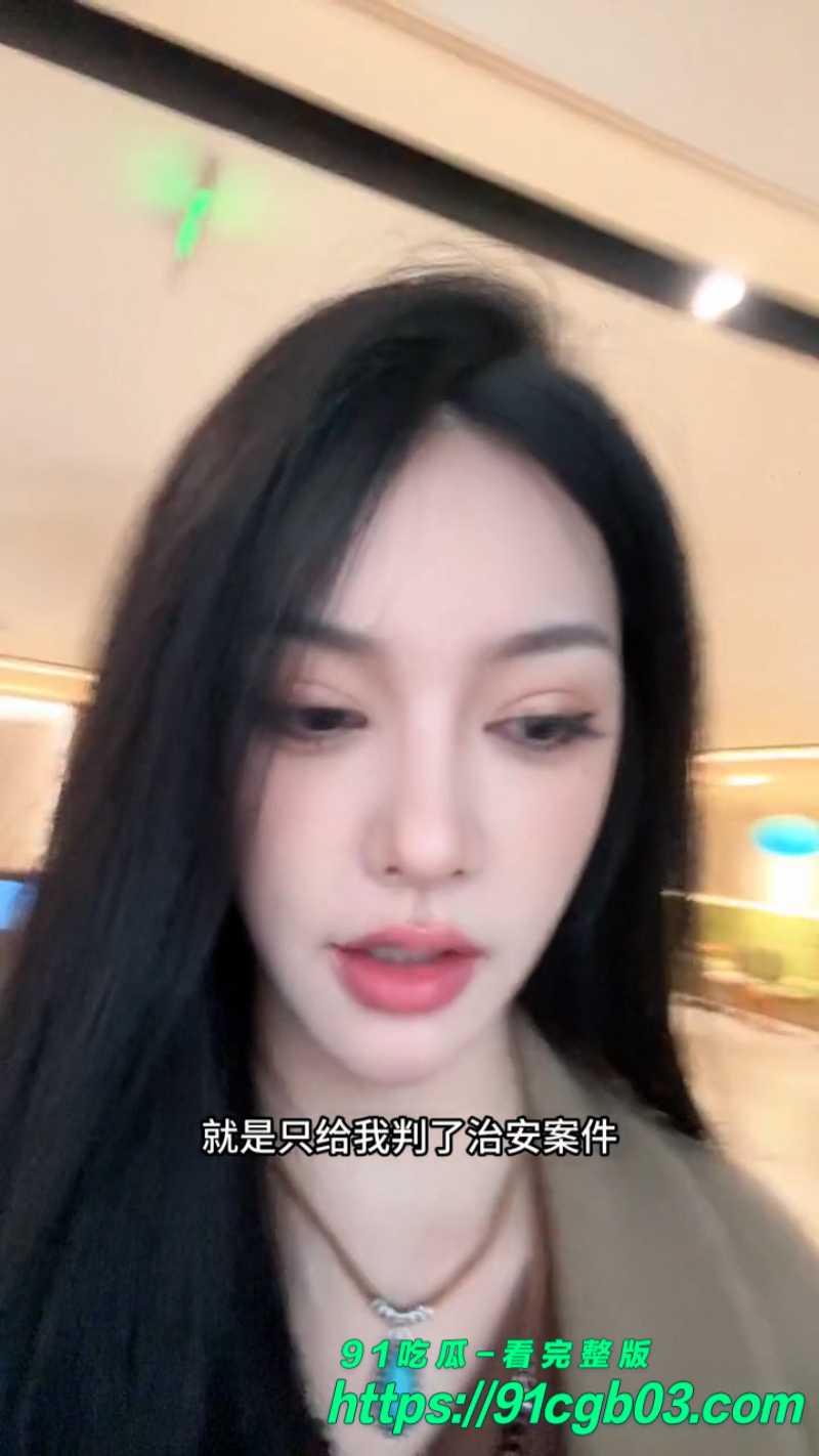 抖音女网红涵涵呐被好闺蜜砍了一刀后续网页素材2素材水印版 抖音女网红涵涵呐被好闺蜜砍了一刀后续网页素材2素材水印版