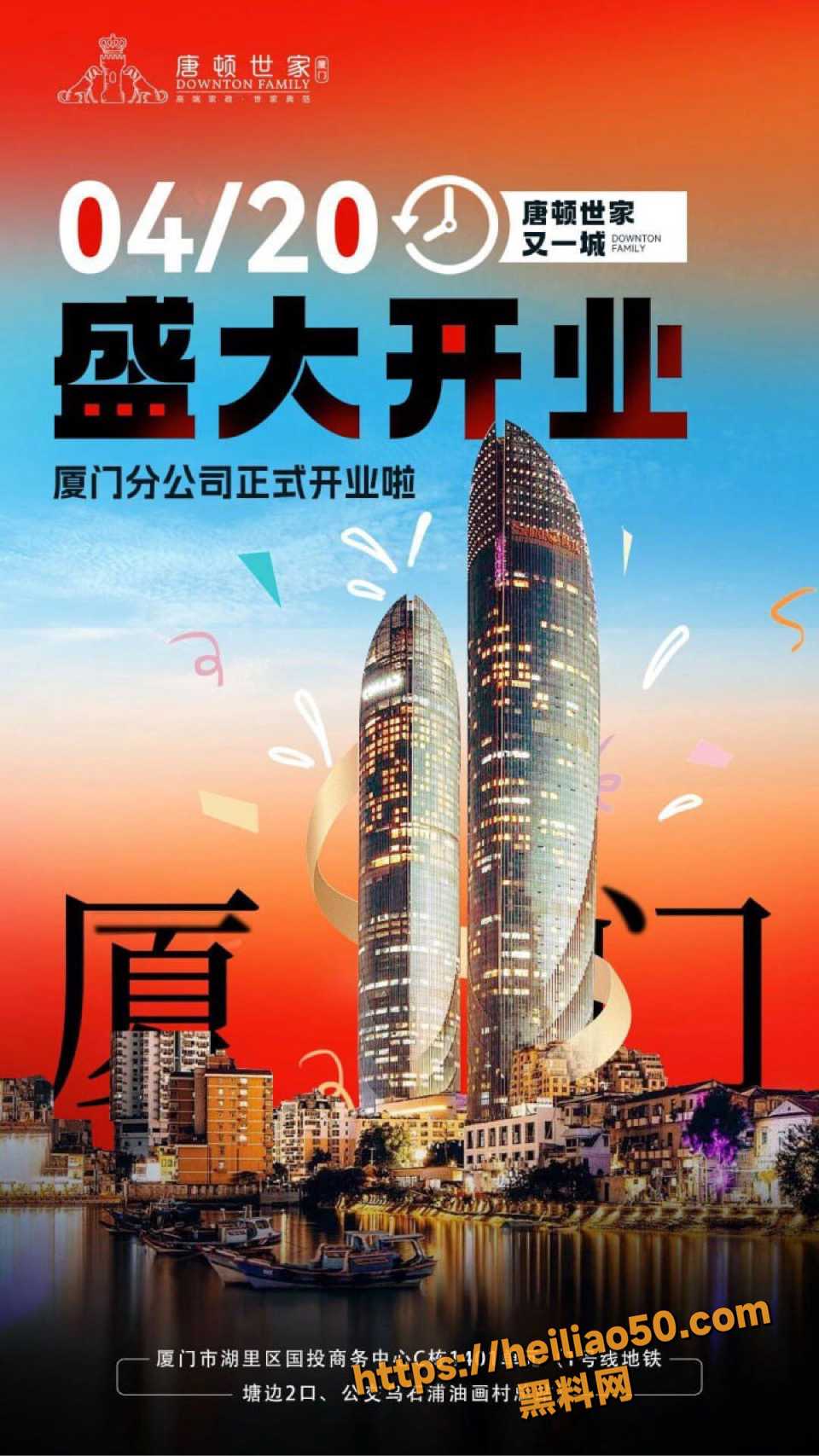厦门唐顿世家月嫂 吴朱连 因想试小奶狗跟19岁主家儿子谈恋爱 发大尺度视频被子孩母亲发现曝光！