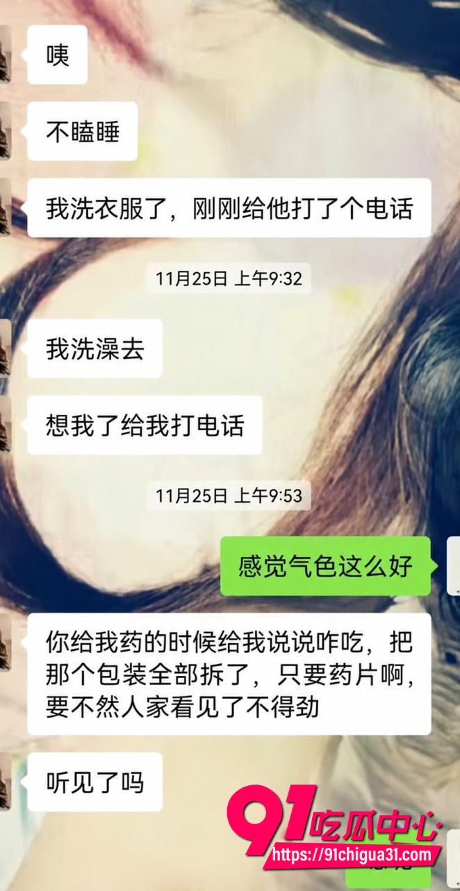 北电表演系女生张宜佳知三当三19 北电表演系女生张宜佳知三当三19