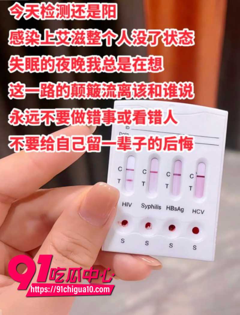 极品福利姬小害羞的话痨日常永久断更被嫖客传染严重艾滋病10