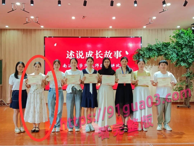 广东老师梁晓倩婚内多次出轨 老公做PPT全网曝光！ 配图8