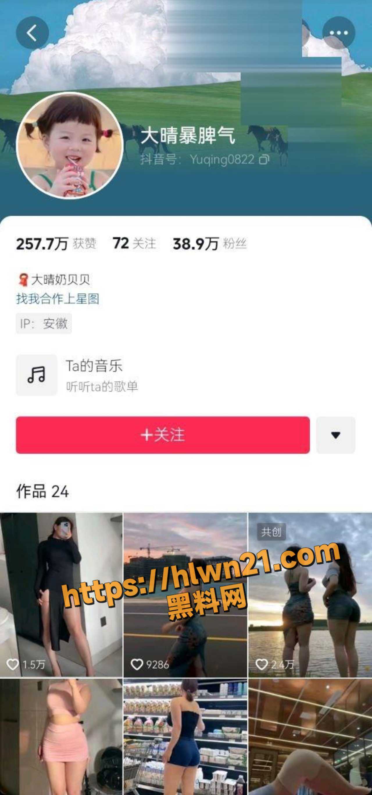 抖音健身御姐 大晴暴脾气 巨乳反差母狗 极品肥臀搭配性感内衣 果然微胖才是YYDS！