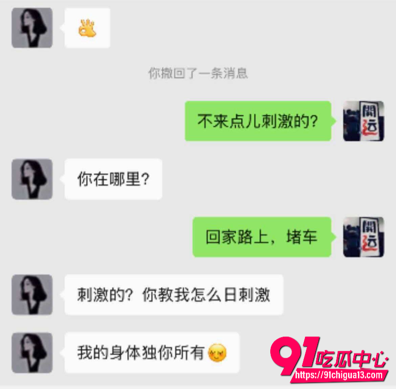 河南安阳银鹭社区书记刘艳杰4