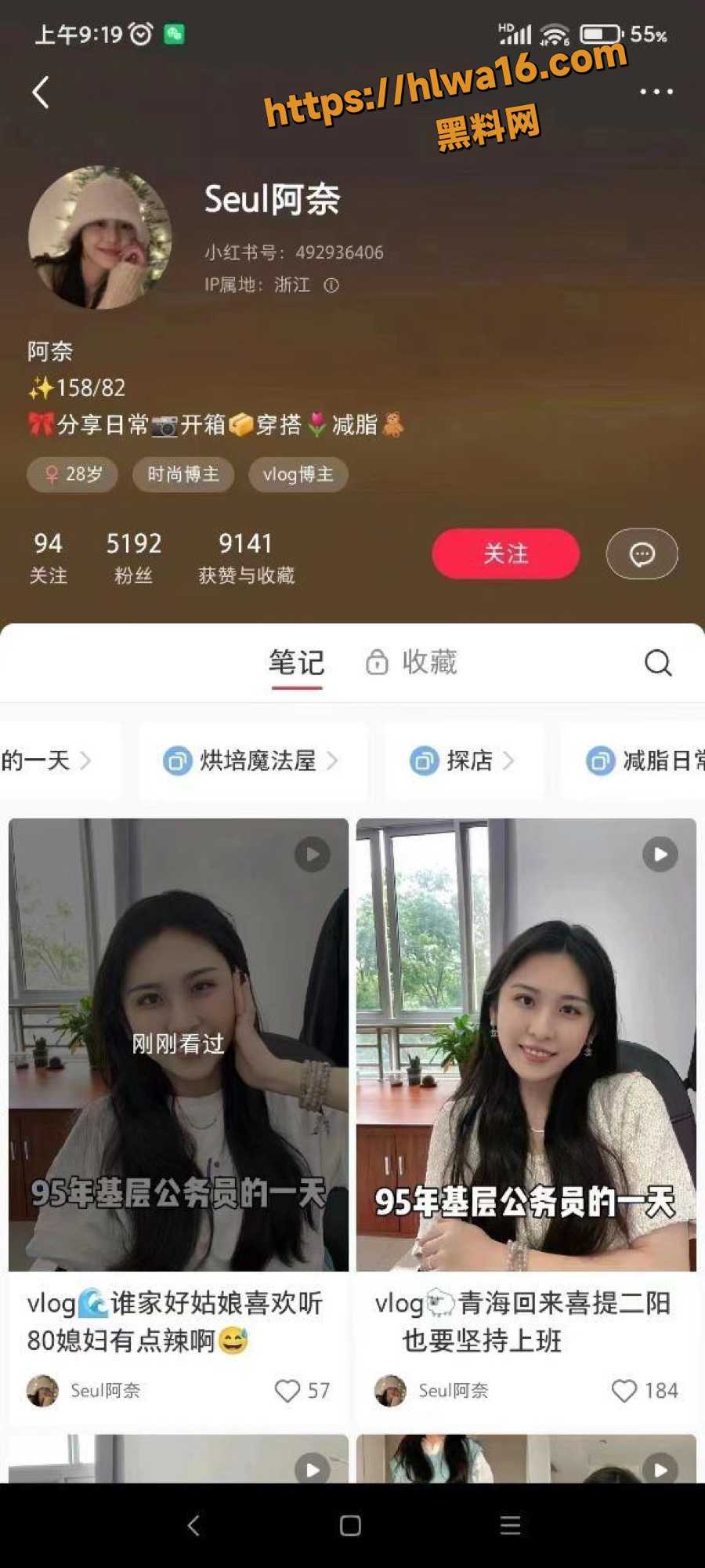 老瓜新吃 江山市场监管局换妻丑闻曝光 宣传副局长夫妇常参加淫乱聚会！