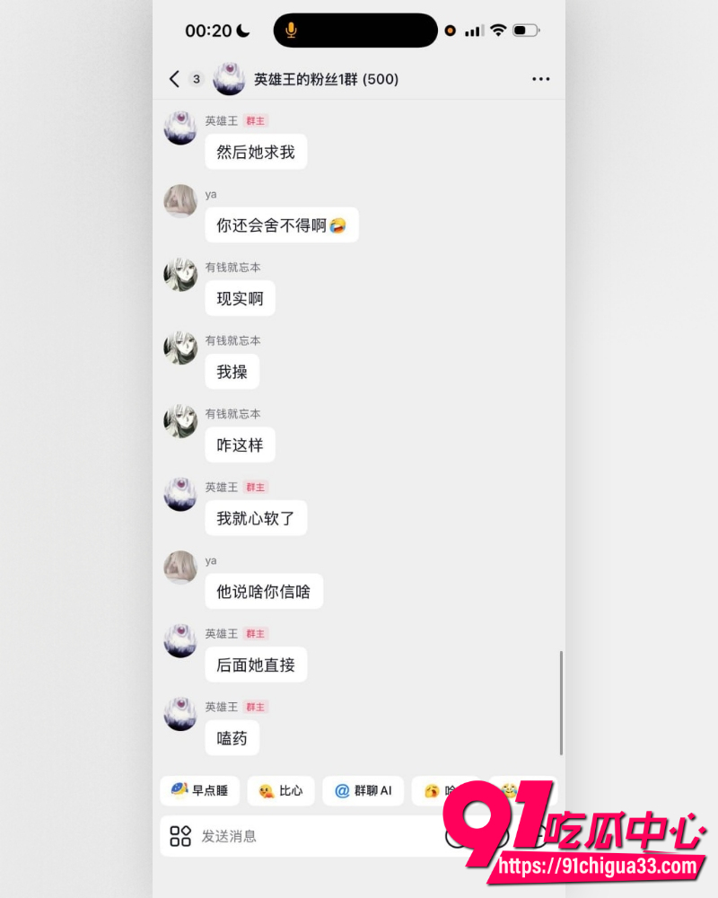 抖音网红英雄王李海伟人设崩塌 闺蜜实名曝其选妃骗炮吃软饭 甚至拍视频威胁！