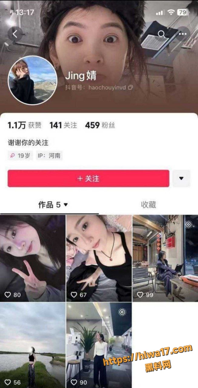 尉氏县裸奔事件 女子因英雄联盟比赛输了 裸奔冲向大街 完整无码视频！