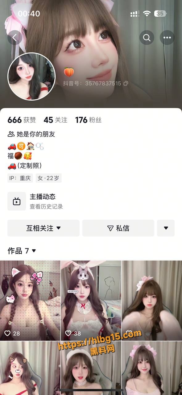 抖音巨乳尤物 性感低胸装擦边 勾搭金主线下刷礼物 裸聊自慰尺度惊人私密视频曝光