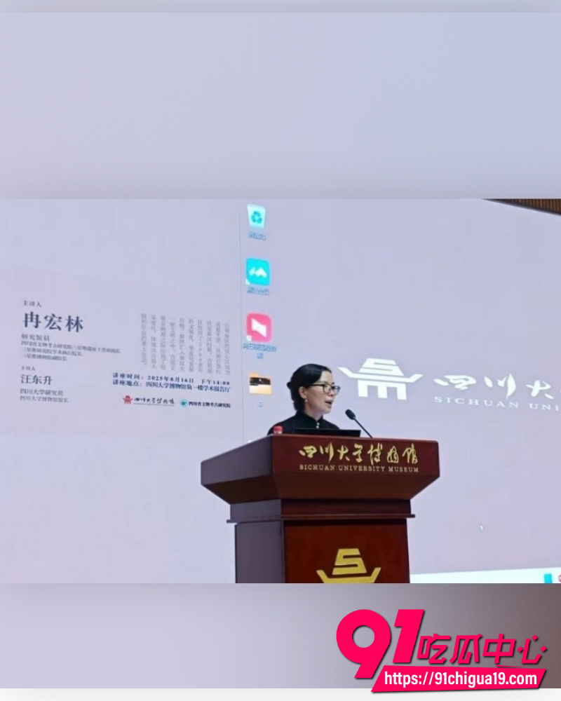 王献华出轨 49