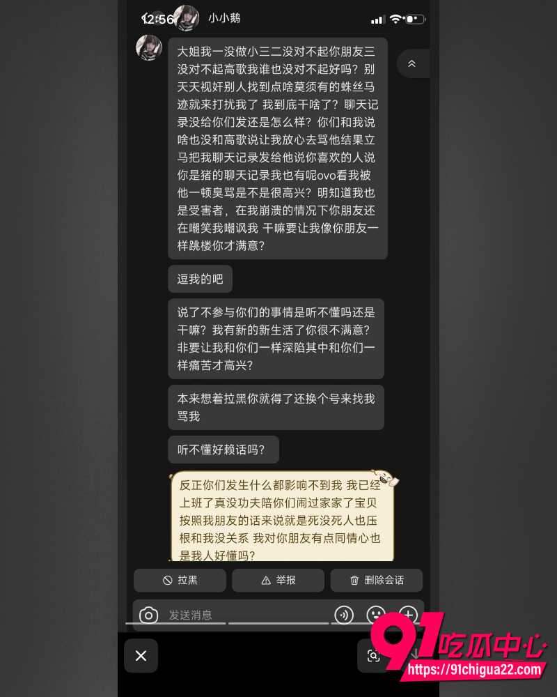 哈尔滨职校渣男高歌 65