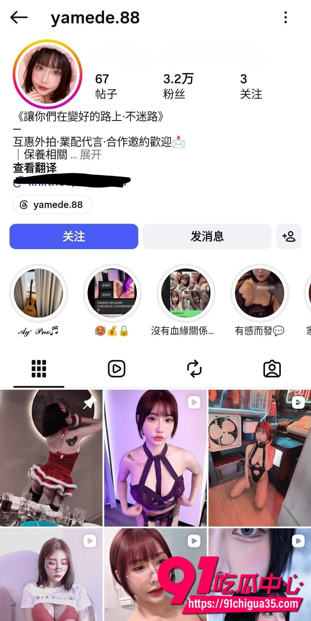 yamede887