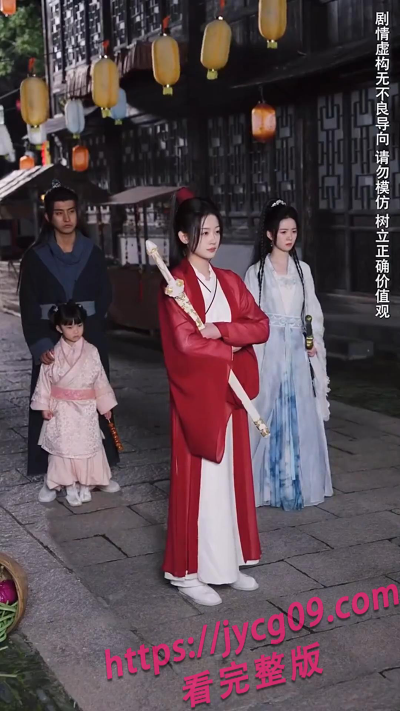 昔日魔尊归隐人界 怎料十年后 女帝上门认亲！ 配图4