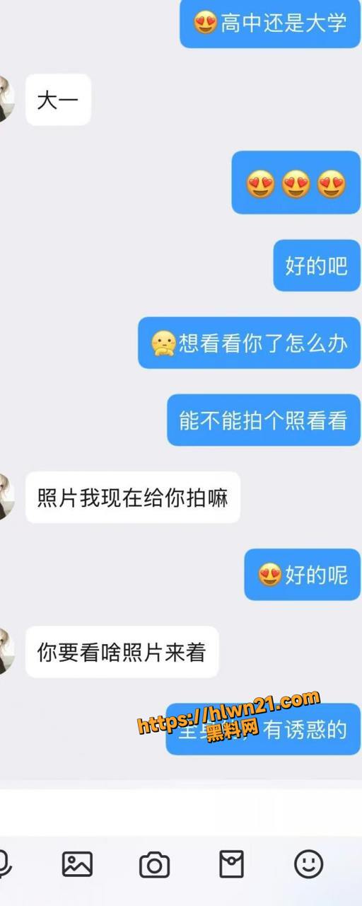 湖北职业技术学院大一嫩妹 赵晓然 网络聊骚被渣男骗裸照 露出美乳和嫩逼疯狂自慰！
