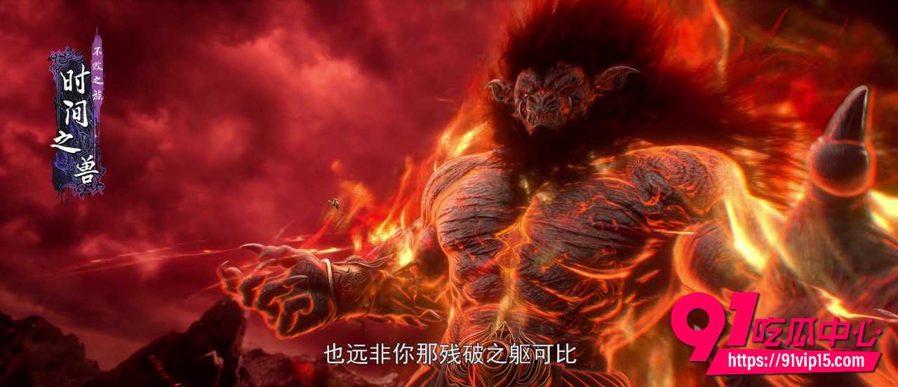 完美世界6