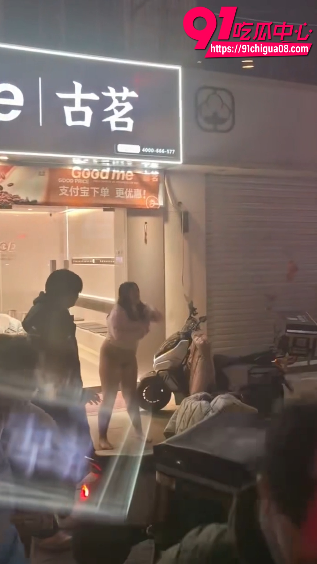 女子网恋分手情绪崩溃8