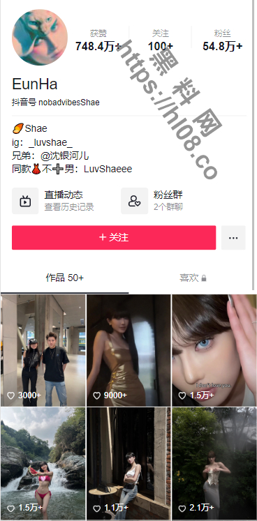 抖音百万网红田心三水改名EunHa后又出新瓜！金主情趣房调教！露脸口交实锤！