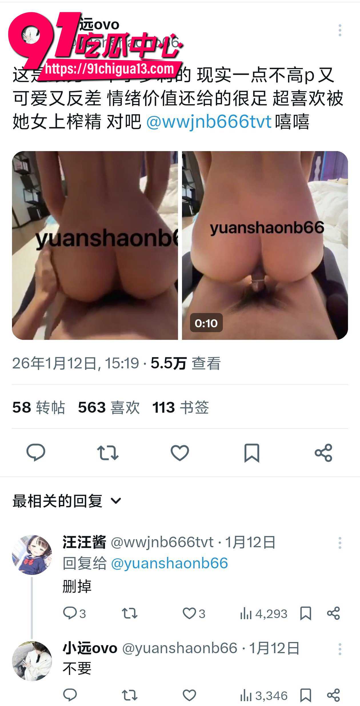 福利姬婉婉酱汪汪酱做爱5 福利姬婉婉酱汪汪酱做爱5