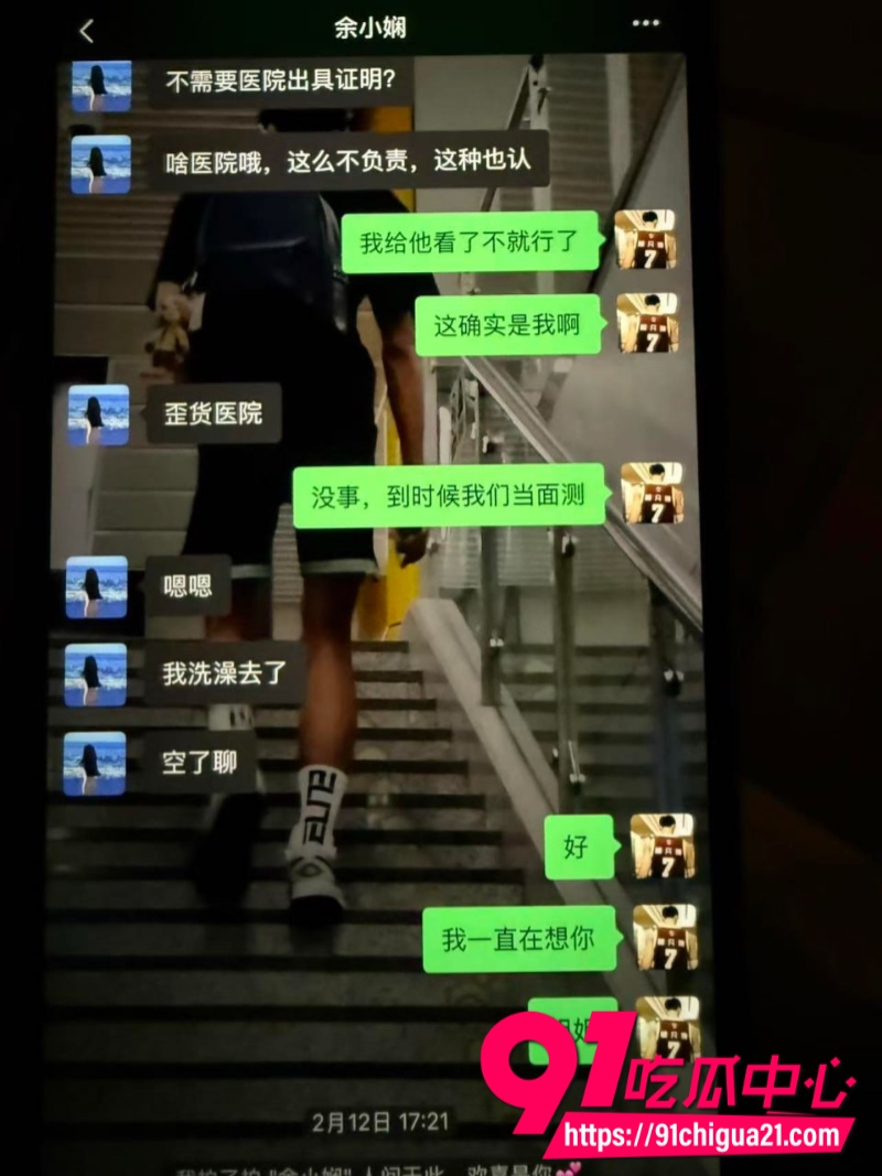 射洪篮球教练田鹏19 射洪篮球教练田鹏19