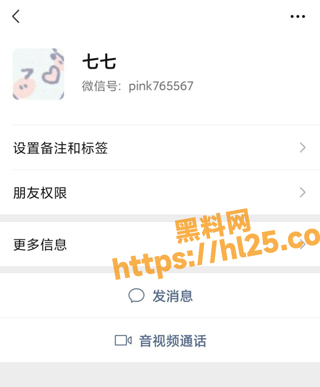 河北邯郸职业技术学院 06年何嘉琪 洗澡扣逼视频曝光