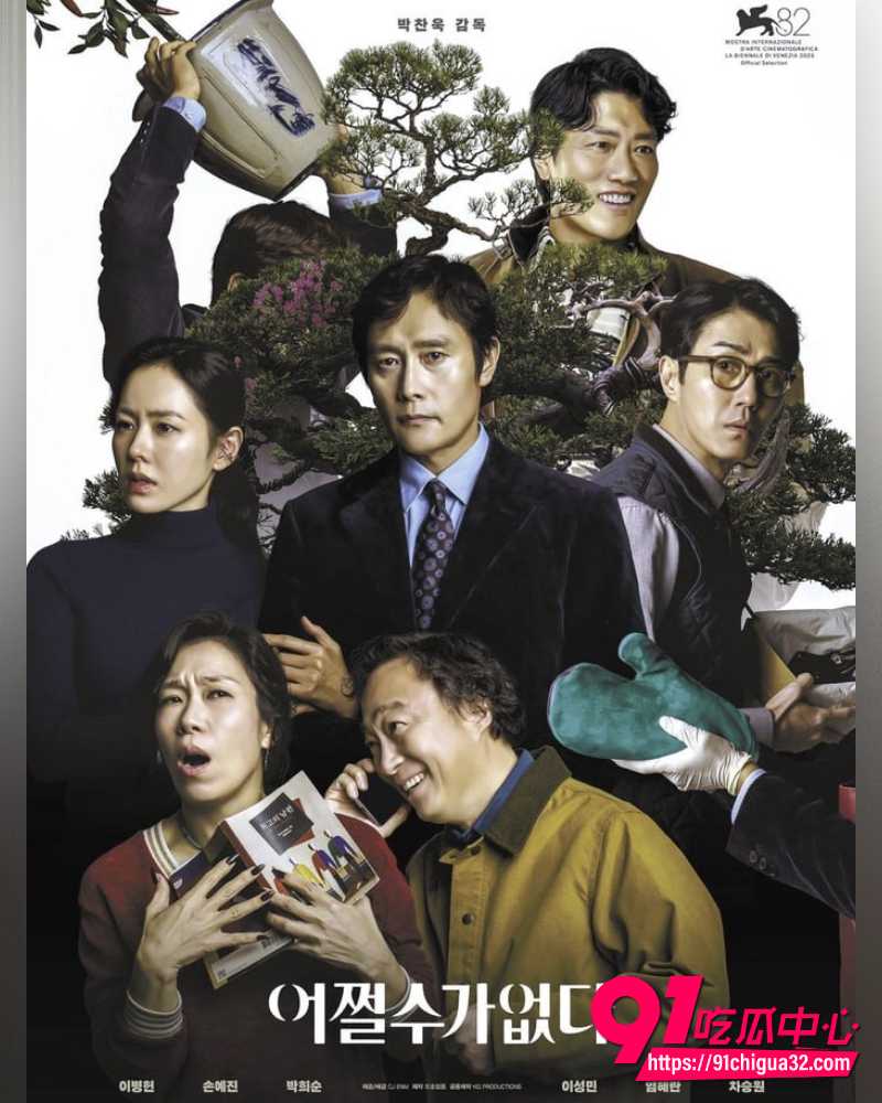 韩国颜值天花板孙艺珍 19禁软情色大片无可奈何加早期香艳床戏三级片外出片段流出!