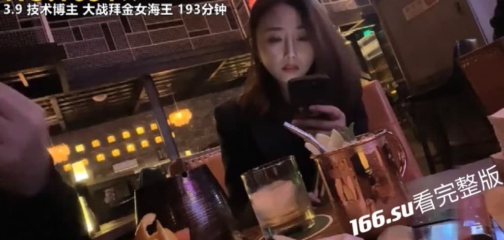四眼PUA大神装扮富二代 配图2