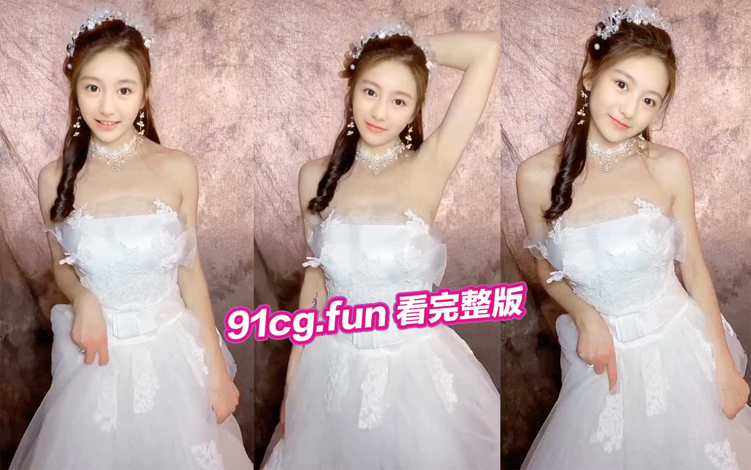 新娘拍婚纱照背着老公 偷偷拍摄裸体写真集 摄影师误发朋友圈流出