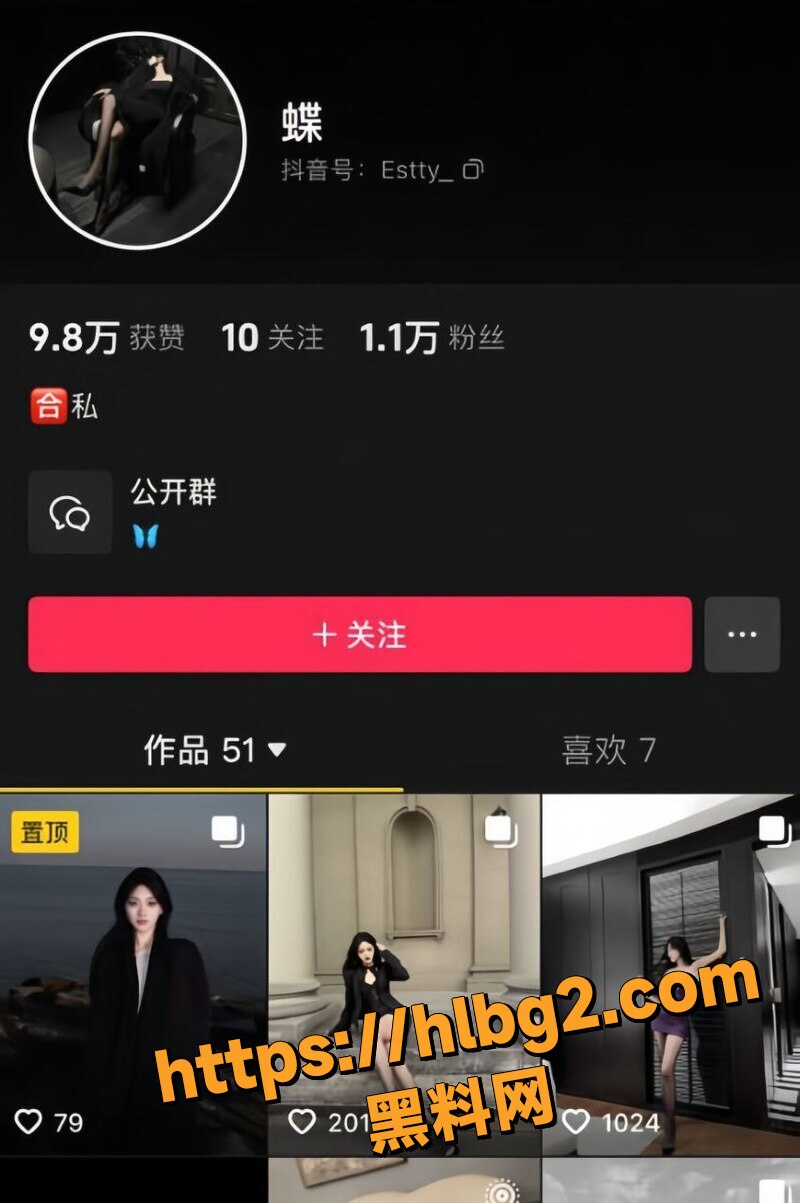 独家曝光 抖音小红书 蝶 连云港事业单位文员 反差美女 王晓宇 极品好身材喜3p 全国可飞卖逼女！
