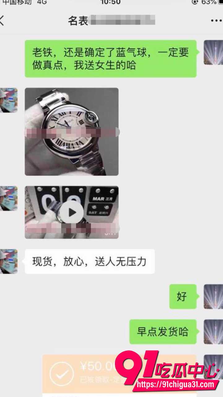 上海魔都小网红小懒猪被骗5 上海魔都小网红小懒猪被骗5